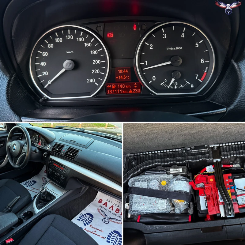 BMW 116 * Бензин* 122кс* Клима* EURO 5* , снимка 13 - Автомобили и джипове - 49927255