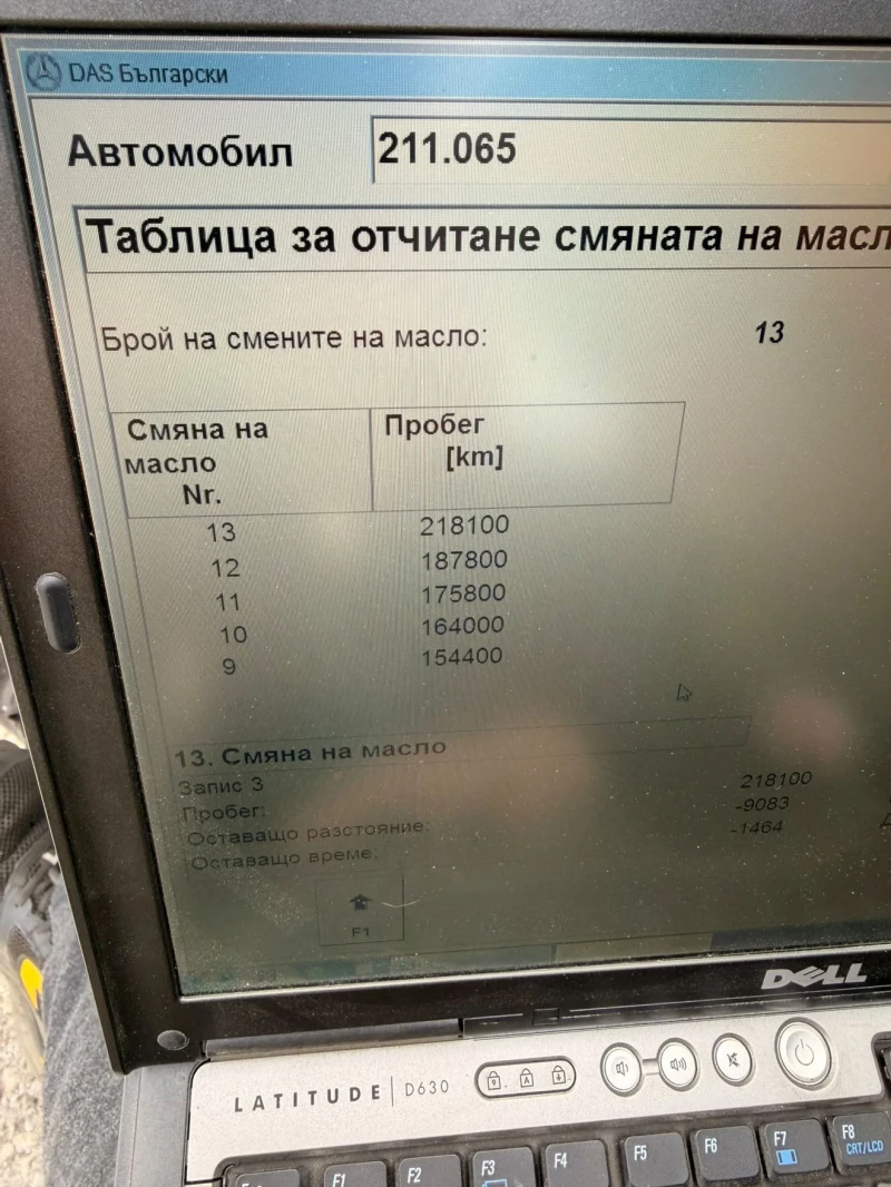 Mercedes-Benz E 320 Бенизн Без Газ 224 коня, снимка 15 - Автомобили и джипове - 53258356