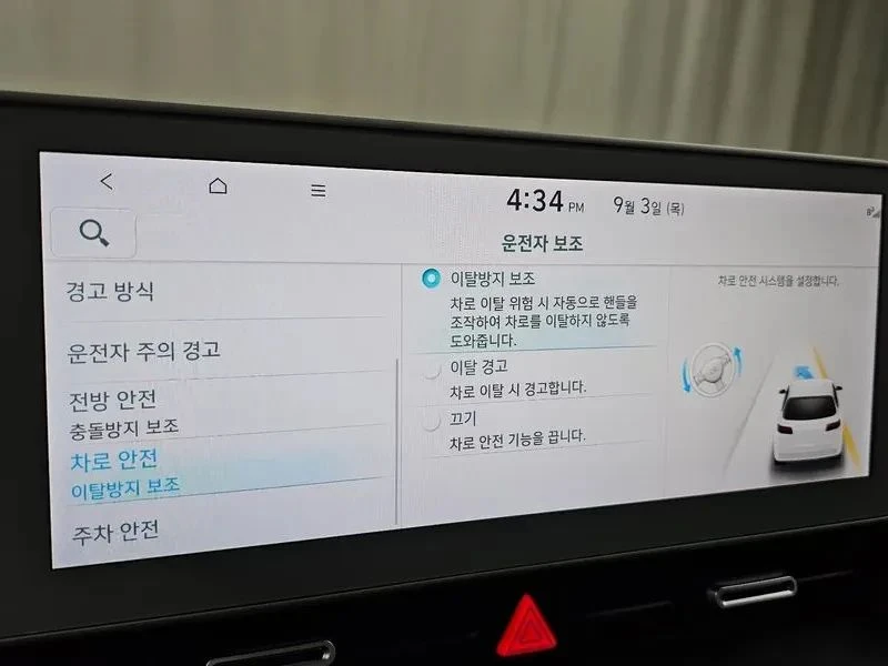 Hyundai Ioniq 5, снимка 16 - Автомобили и джипове - 56689178
