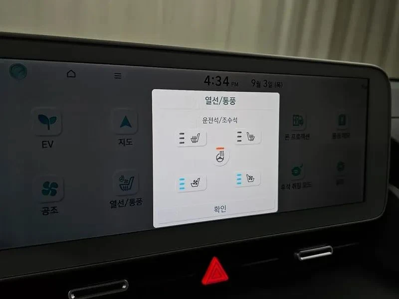 Hyundai Ioniq 5, снимка 17 - Автомобили и джипове - 56689178