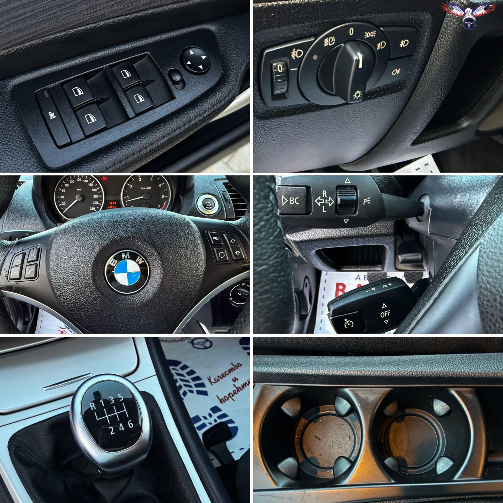 BMW 116 * 2.0i* 122HP* CLIMA* EURO 5*  | Mobile.bg   15