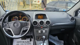 Opel Antara 132000км. РЕАЛНИ ПЪЛНА СЕРВИЗНА ИСТОРИЯ 4X4 , снимка 10