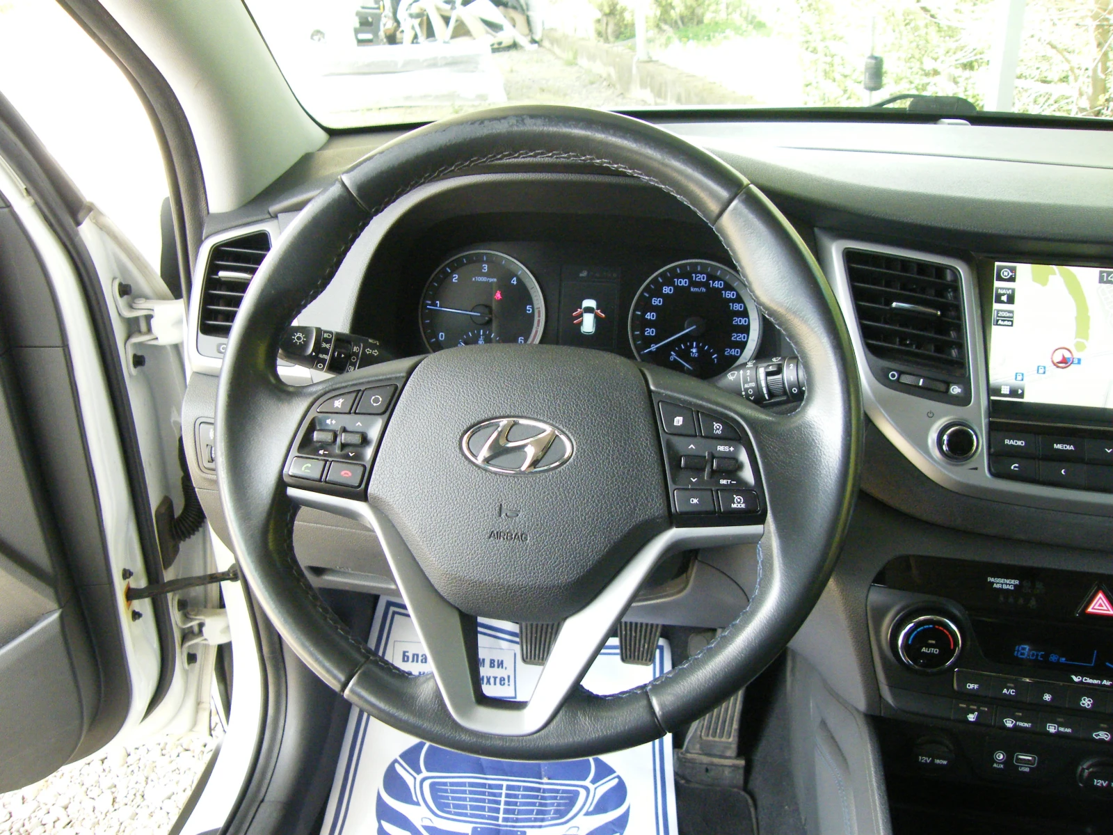 Hyundai Tucson 1.7CRDI EURO 6B, снимка 10 - Автомобили и джипове - 54477621