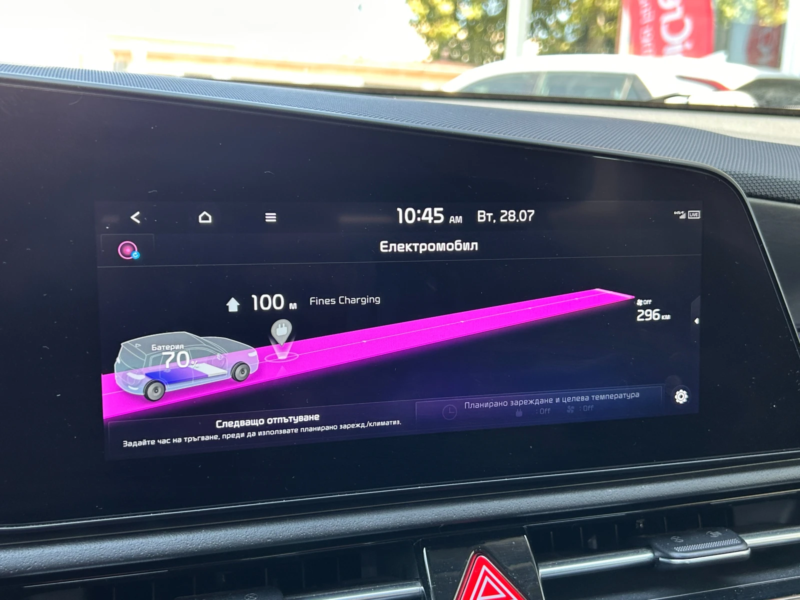 Kia Niro PREMIUM 65KW 204�� | Mobile.bg � ����������� 11