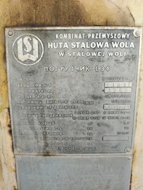   Stalowa wola l34 | Mobile.bg    9