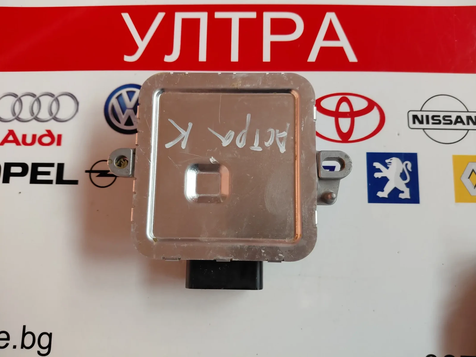 23382564  Модул горивна помпа OPEL ASTRA K  545249971, снимка 2 - Части - 54620747