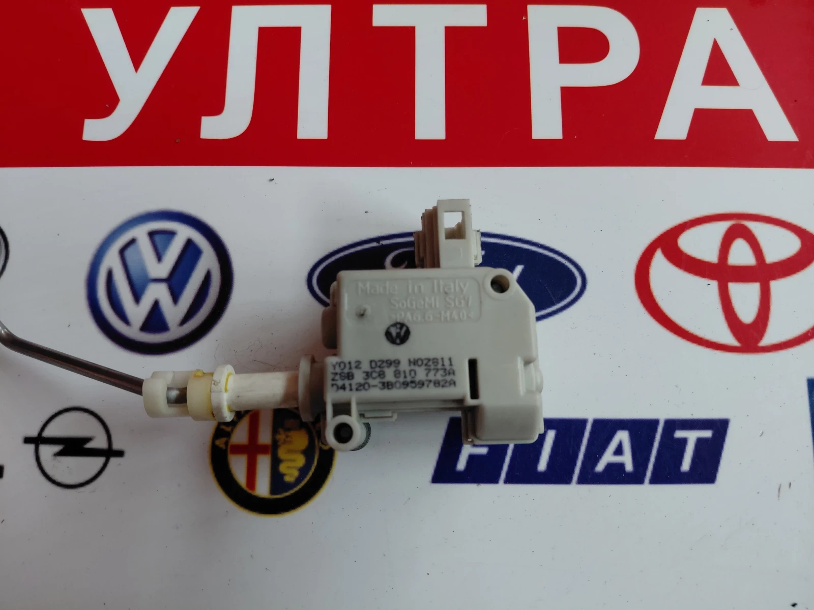 3C8810773A Заключващ механизъм на вратичка резервоар VW Passat CC
