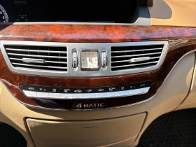 Mercedes-Benz S 550 4MATIC* �������* ���������*  | Mobile.bg � ����� ������ 11