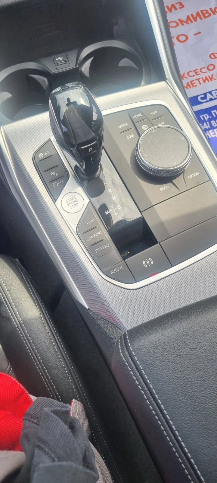BMW 330 G21, снимка 11 - Автомобили и джипове - 55844147