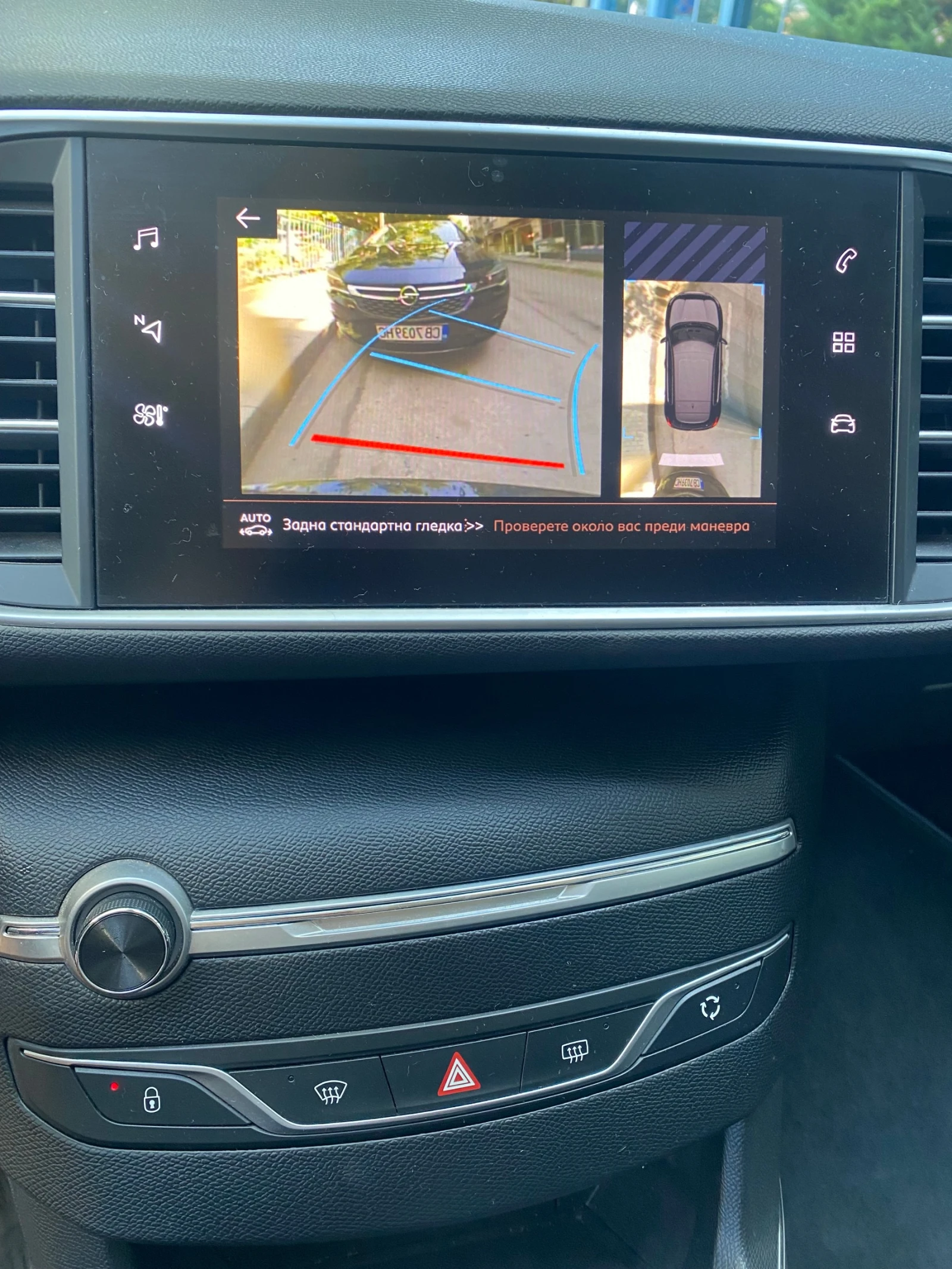 Peugeot 308 1.5HDI 40��� ��! | Mobile.bg � ����������� 14