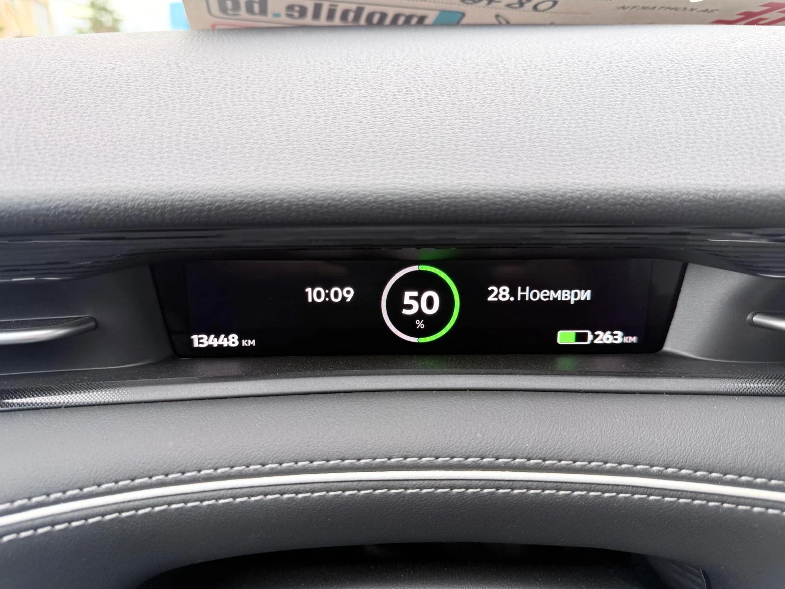 VW ID.7  | Mobile.bg   15