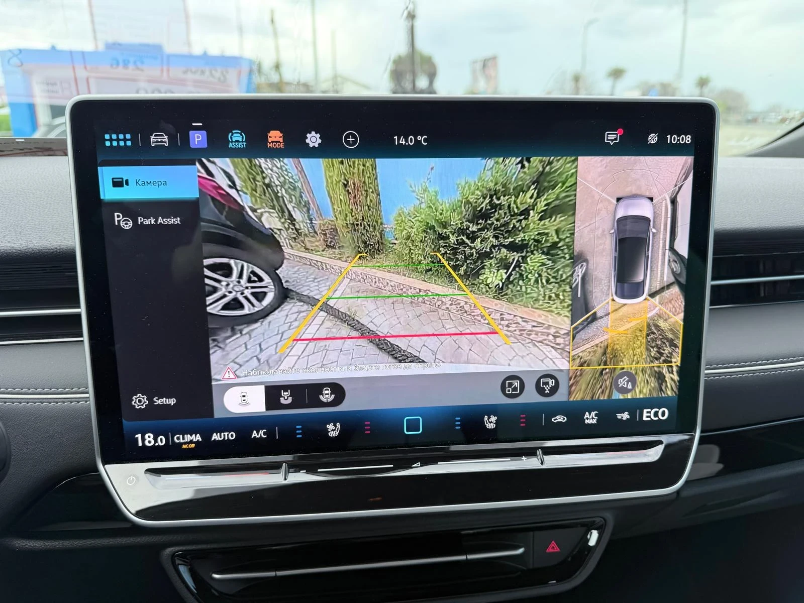 VW ID.7  | Mobile.bg   13