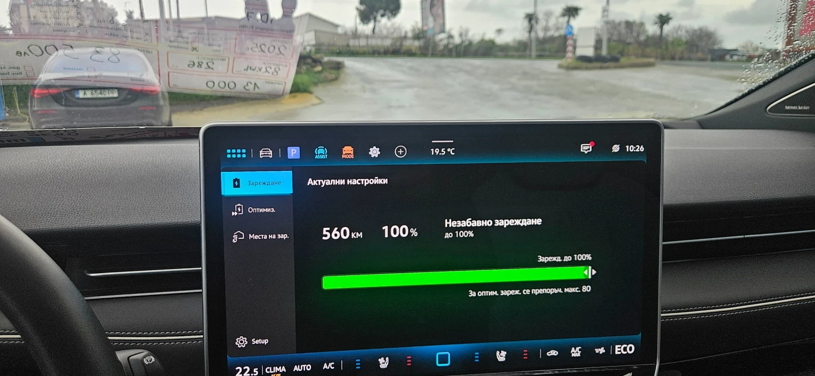 VW ID.7  | Mobile.bg   16