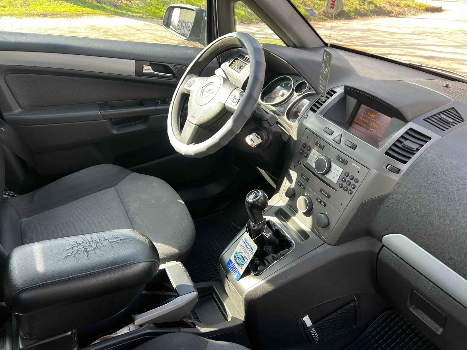 Opel Zafira | Mobile.bg � ����������� 8