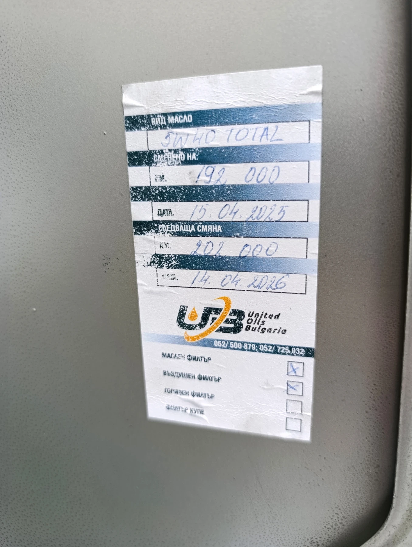 Renault Vel satis 2.0T, снимка 8 - Автомобили и джипове - 53732910