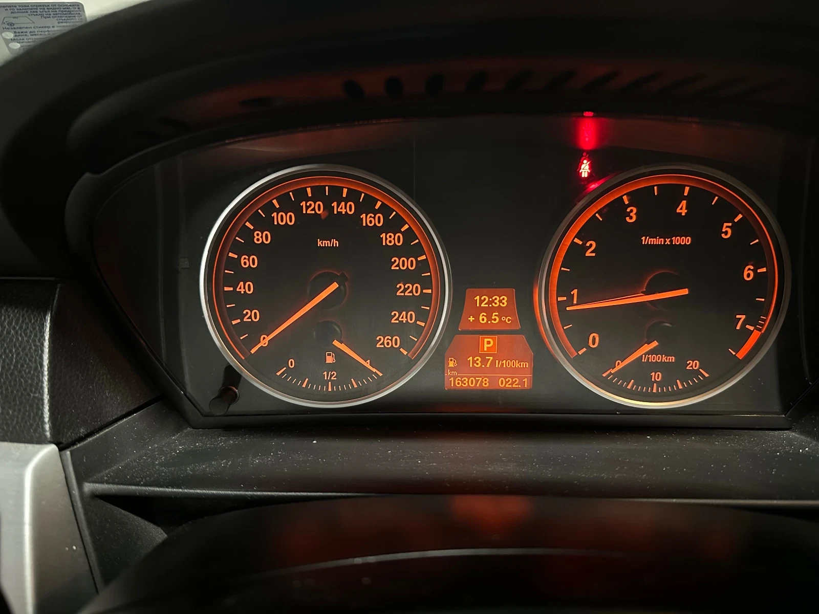 BMW 520, снимка 10 - Автомобили и джипове - 53947921