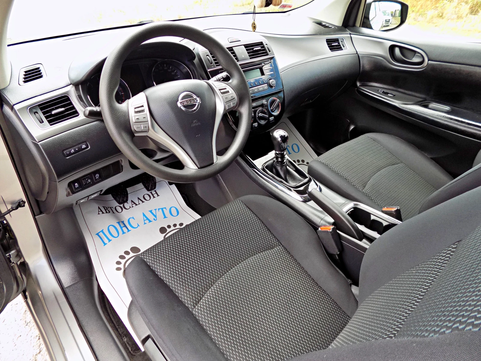 Nissan Pulsar 1.2T/116к.с./6ск/1-ВИ СОБСТВЕНИК, снимка 8 - Автомобили и джипове - 55284740