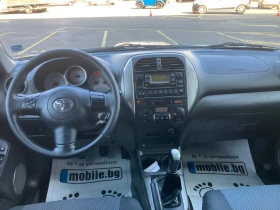 Toyota Rav4 2.0D-4D-115k.c, снимка 9