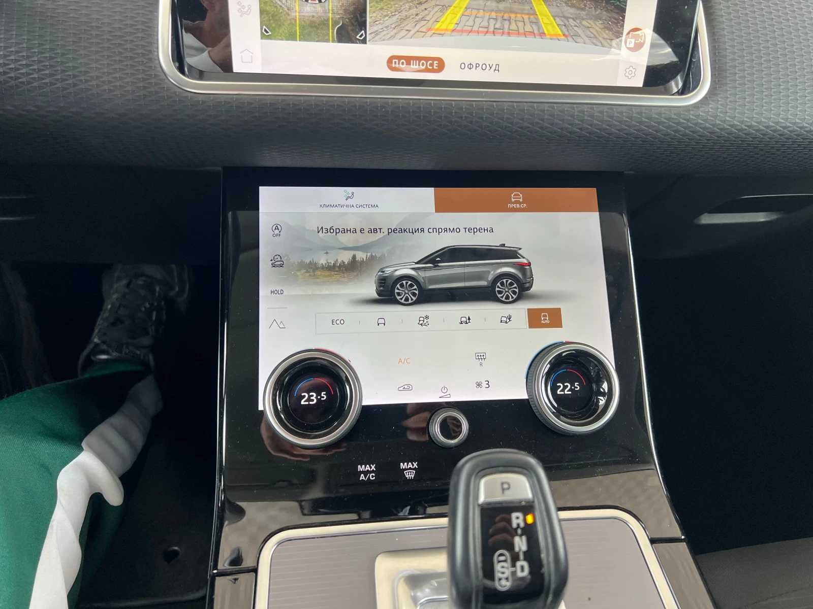 Land Rover Evoque 2.0D Plug in Hybrid AWD , снимка 14 - Автомобили и джипове - 56172610