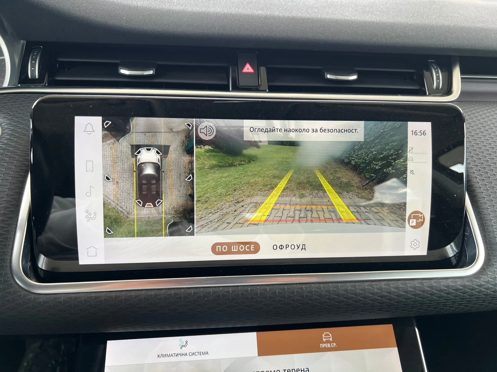 Land Rover Evoque 2.0D Plug in Hybrid AWD , снимка 13 - Автомобили и джипове - 56172610
