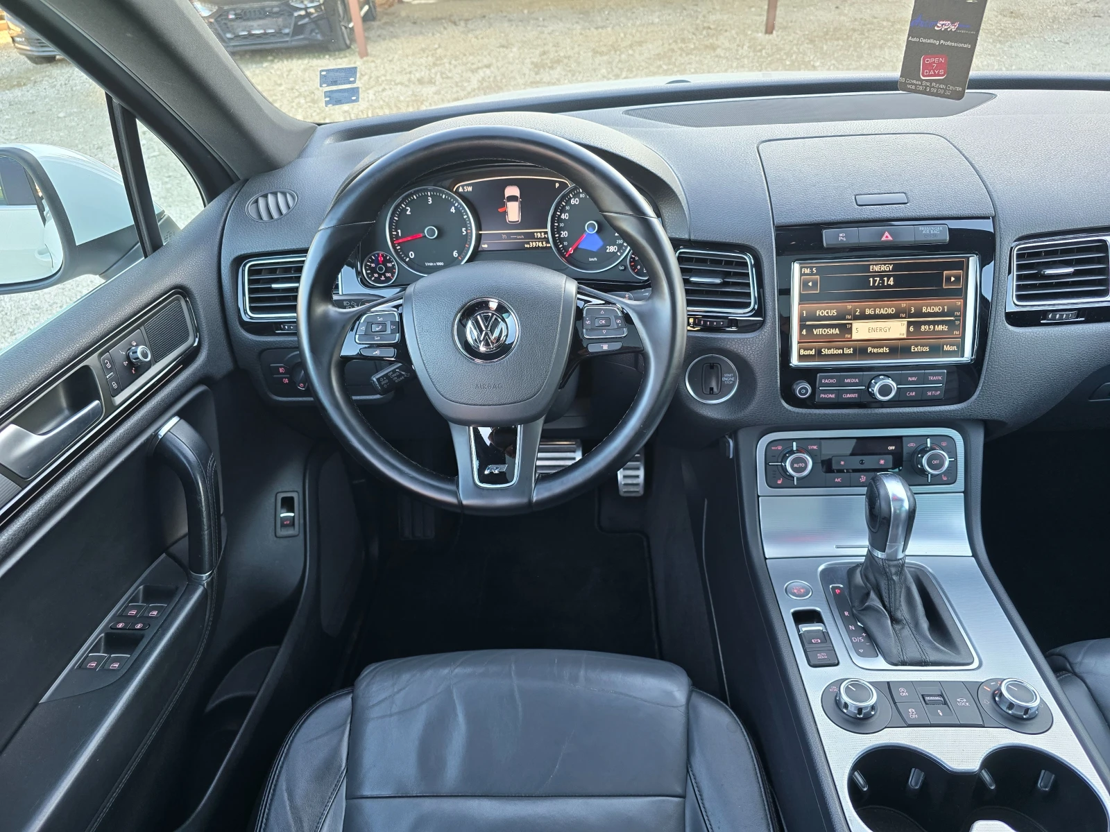 VW Touareg 3.0TDI/3XR-LINE/�����./FULL/�����. | Mobile.bg � ����������� 13