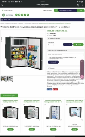 Каравана Fendt diamand, снимка 12