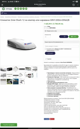 Каравана Fendt diamand | Auto.bg — изображение 11