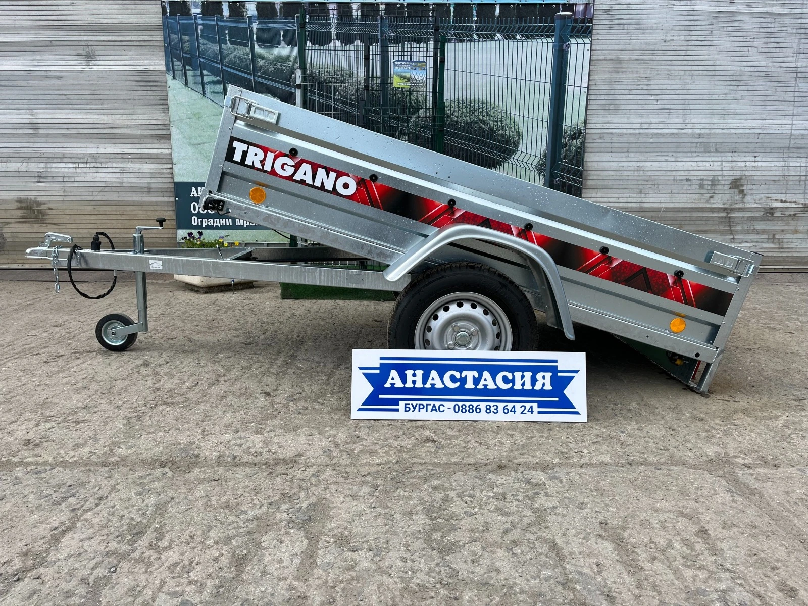   Lider ,   TRIGANO P205 | Mobile.bg   1