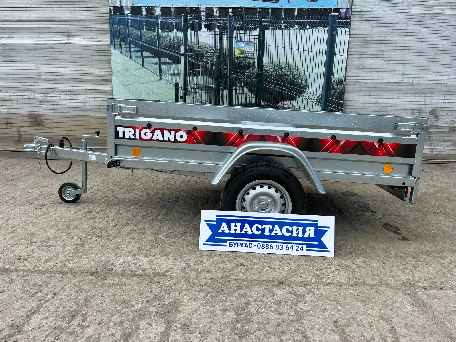   Lider ,   TRIGANO P205 | Mobile.bg   2