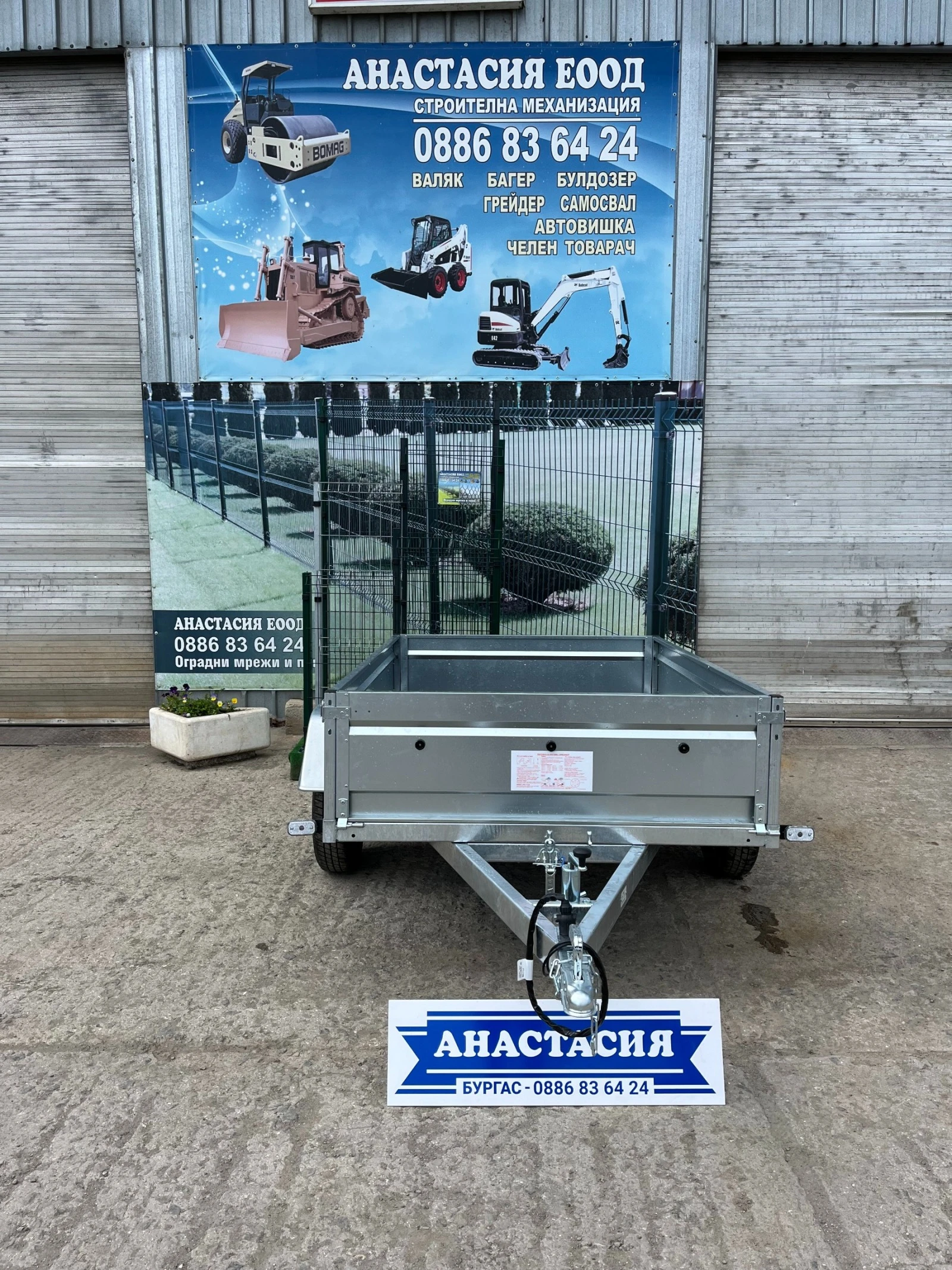   Lider ,   TRIGANO P205 | Mobile.bg   4