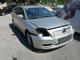 Toyota Avensis 2.0 D4D - [3] 