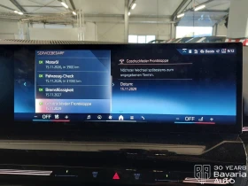 BMW 540 d xDrive Touring M Sport Paket Steptronic | Mobile.bg    10