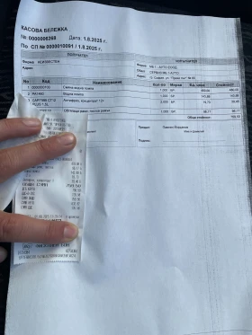 Peugeot 307 2.0i ГАЗ - 3500 лв. / 1789.52 € - 44330932 14