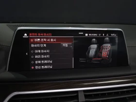 BMW 740 Li xDrive Design Pure Excellence - ���� 30% ����� | Mobile.bg � ����� ������ 16