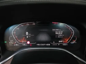 BMW 740 Li xDrive Design Pure Excellence - ���� 30% ����� | Mobile.bg � ����� ������ 8