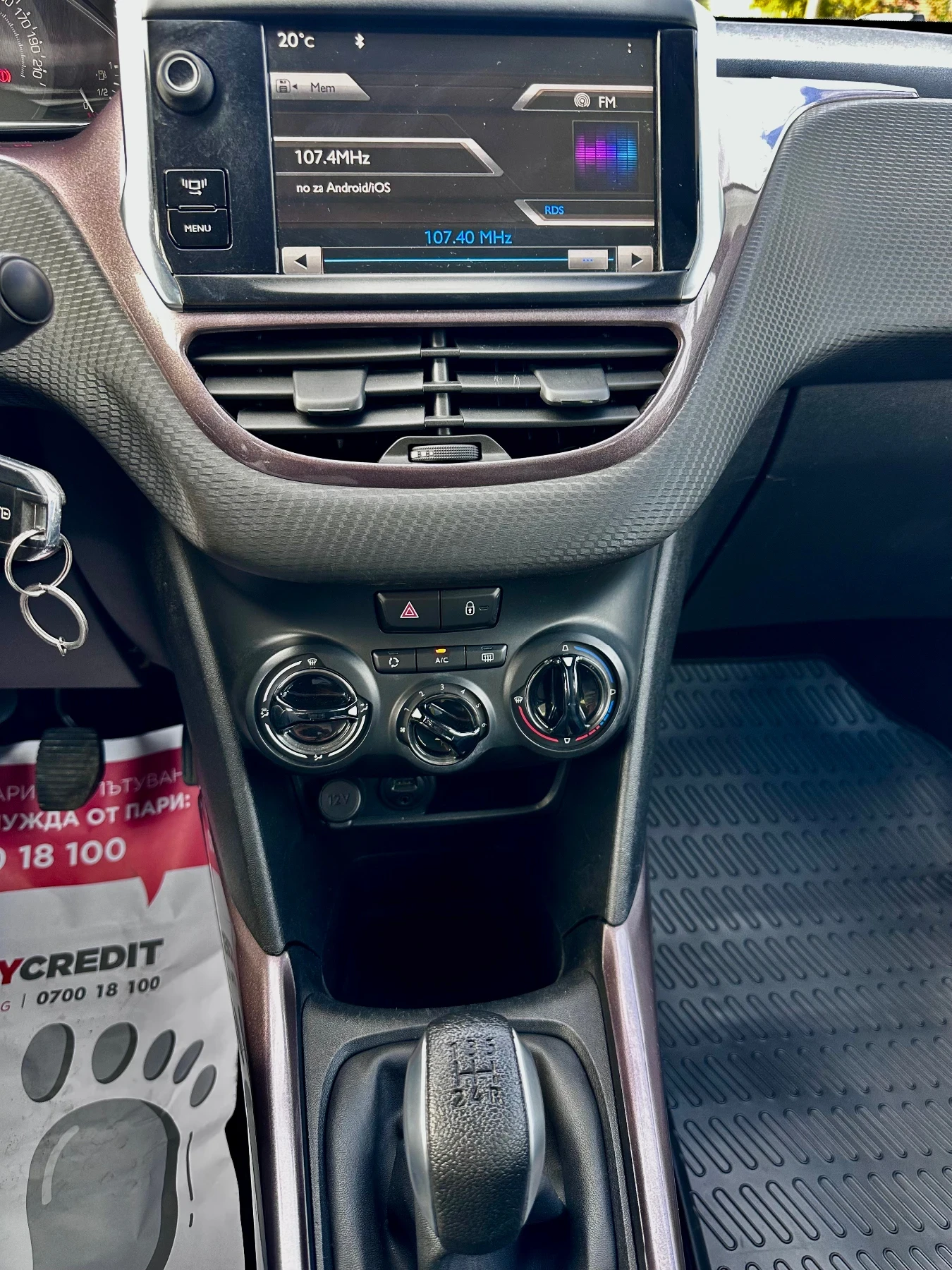 Peugeot 2008 1.4 HDi 177   | Mobile.bg   11