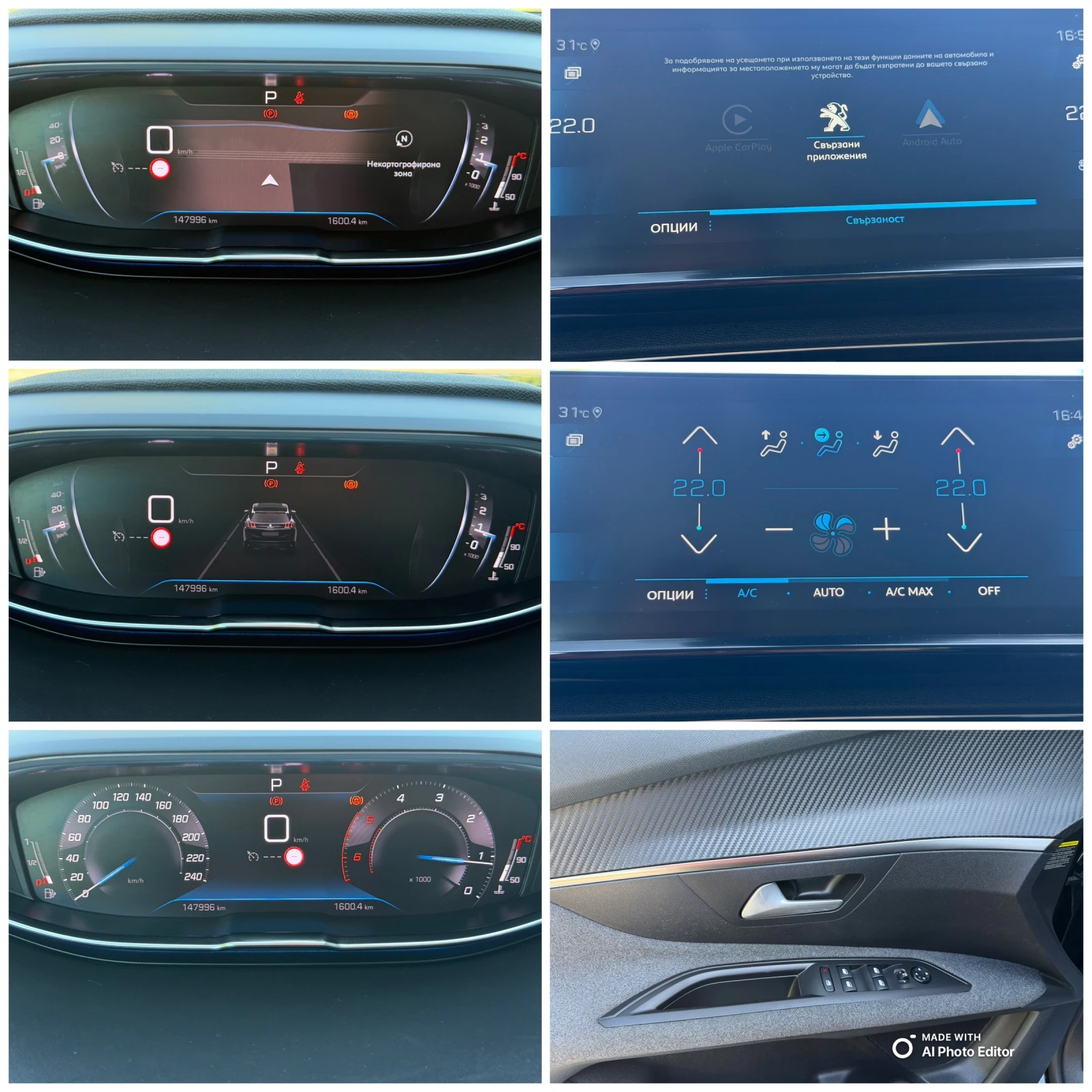 Peugeot 3008 1.5 AVTOMAT LED KAMERA, снимка 12 - Автомобили и джипове - 54933478
