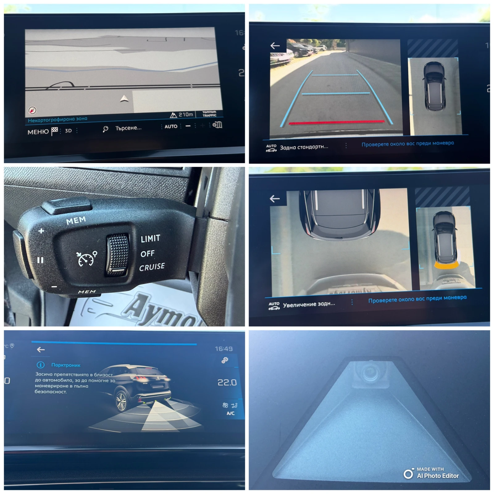 Peugeot 3008 1.5 AVTOMAT LED KAMERA, снимка 11 - Автомобили и джипове - 54933478