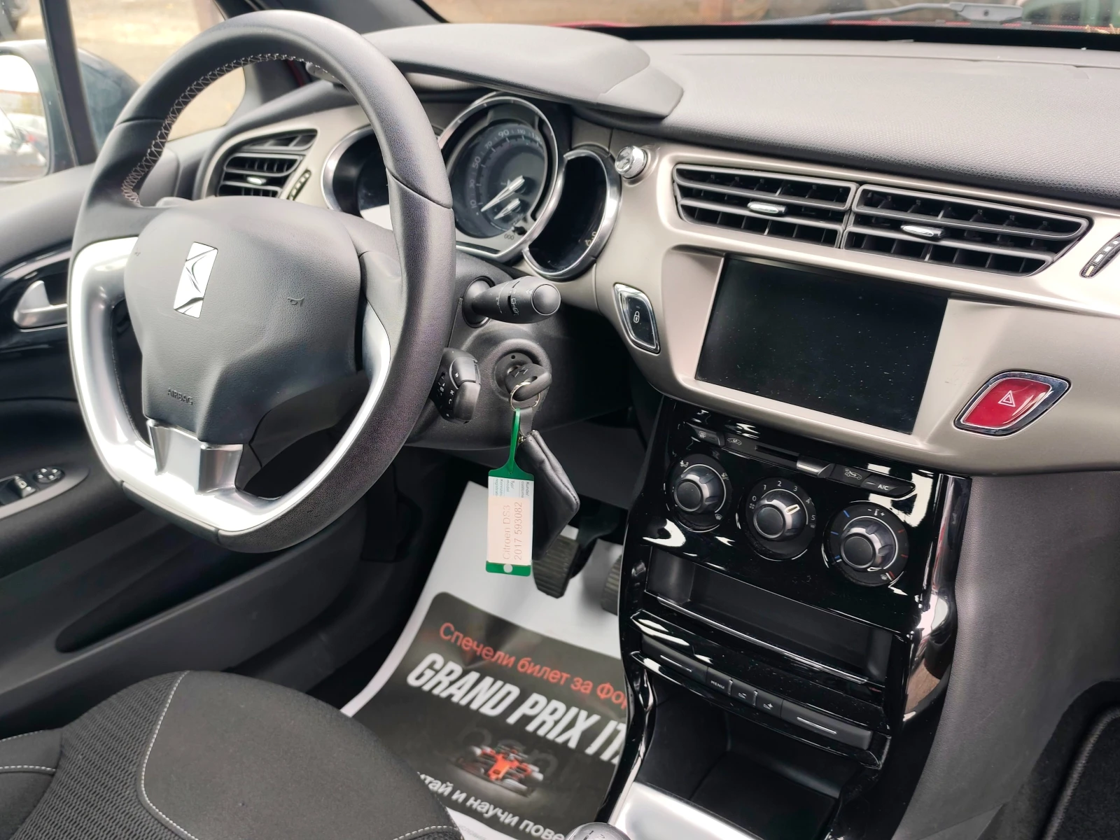 DS DS 3 , 1.2i 82k.c. PDC ���� 6 �� 76000��. | Mobile.bg � ����������� 10