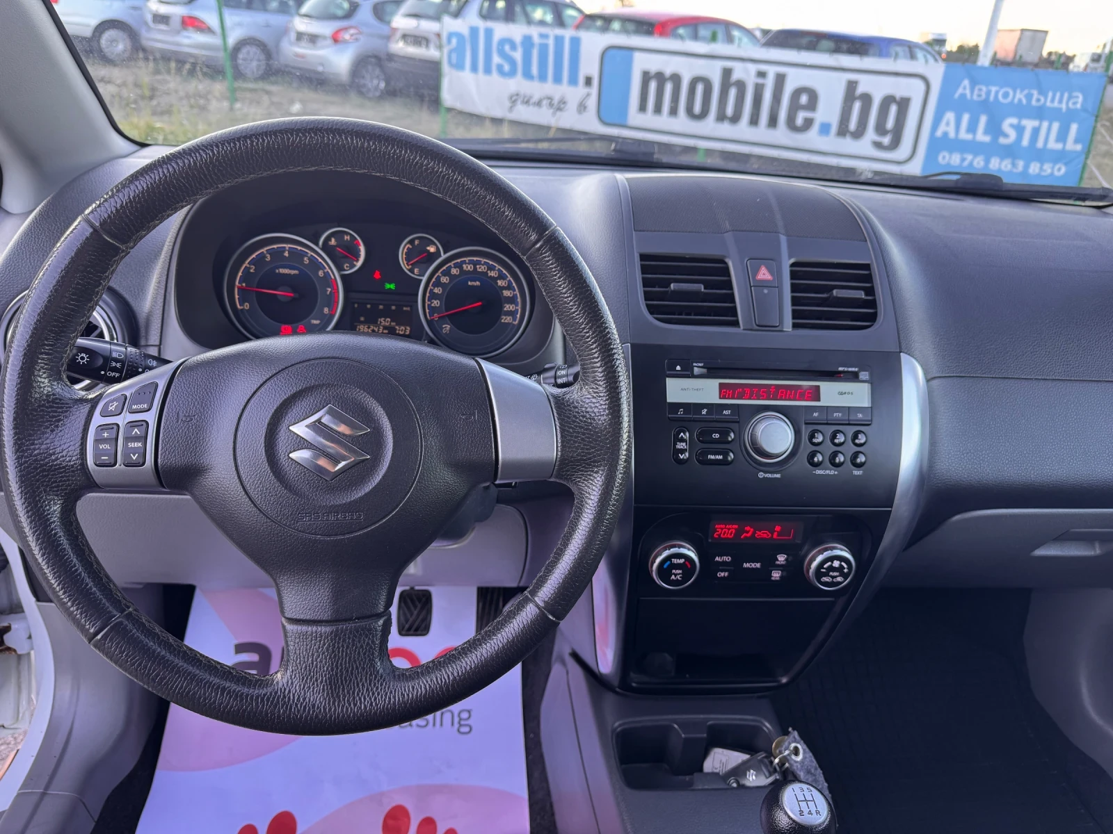 Suzuki SX4 1.6i / 4x4, снимка 6 - Автомобили и джипове - 56568934