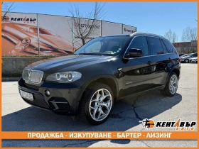 BMW X5 X Drive 40D, снимка 1