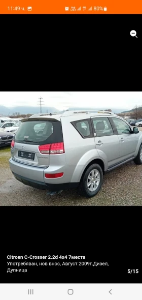 Citroen C-Crosser, снимка 5