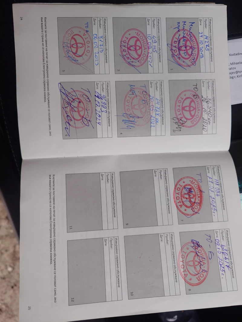 Toyota Hilux, снимка 11 - Автомобили и джипове - 52896129