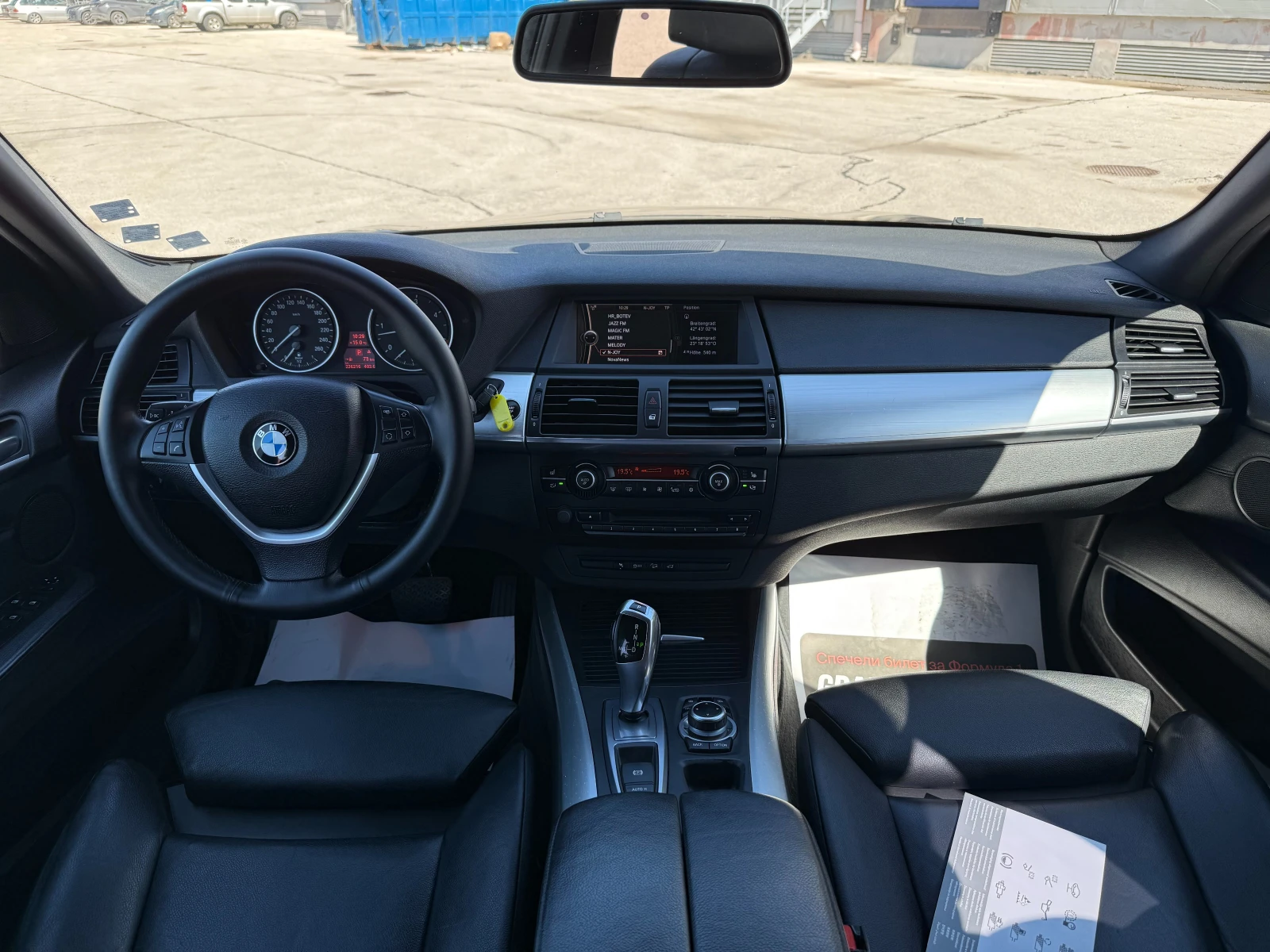BMW X5 X Drive 40D, снимка 10 - Автомобили и джипове - 54124822