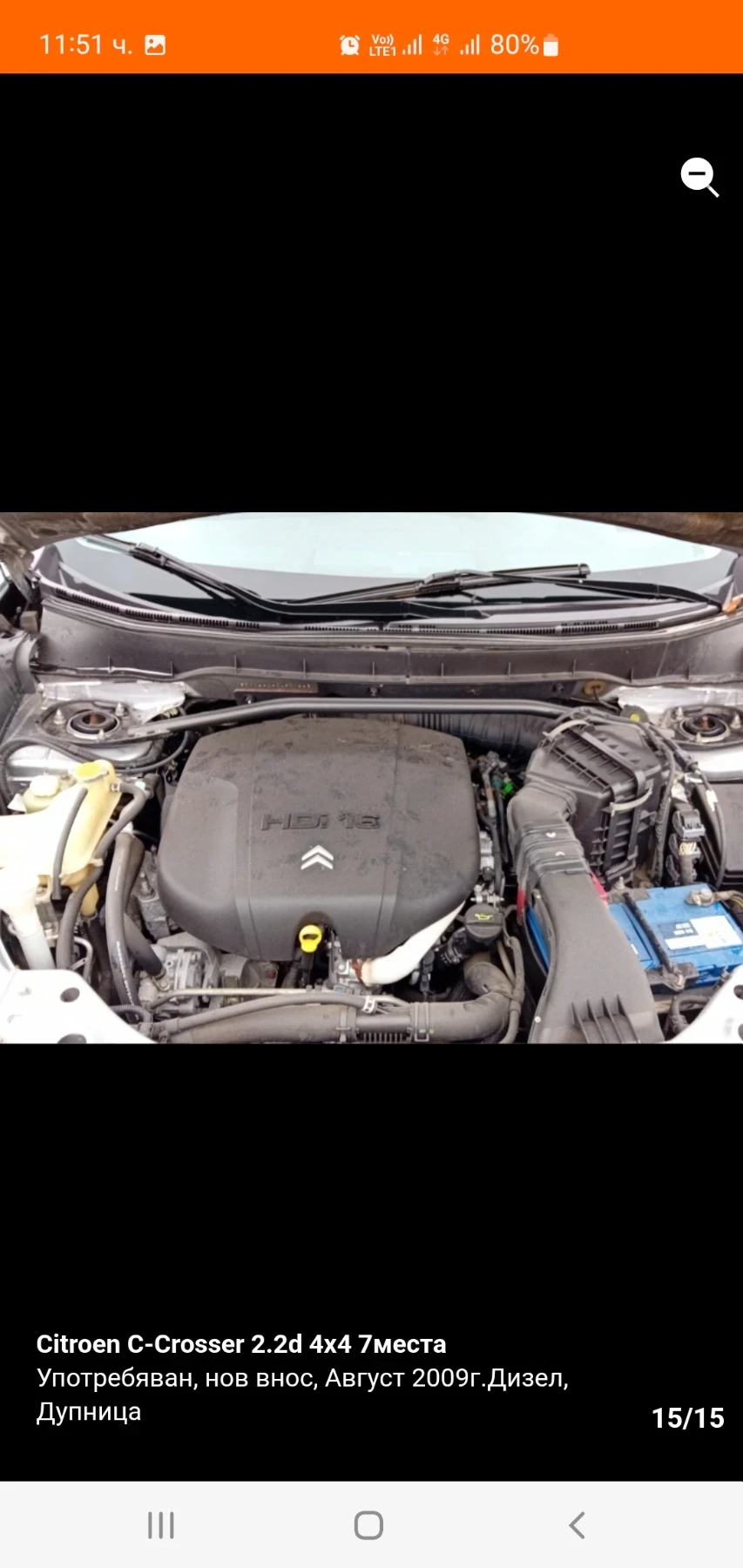 Citroen C-Crosser, снимка 15 - Автомобили и джипове - 54839173