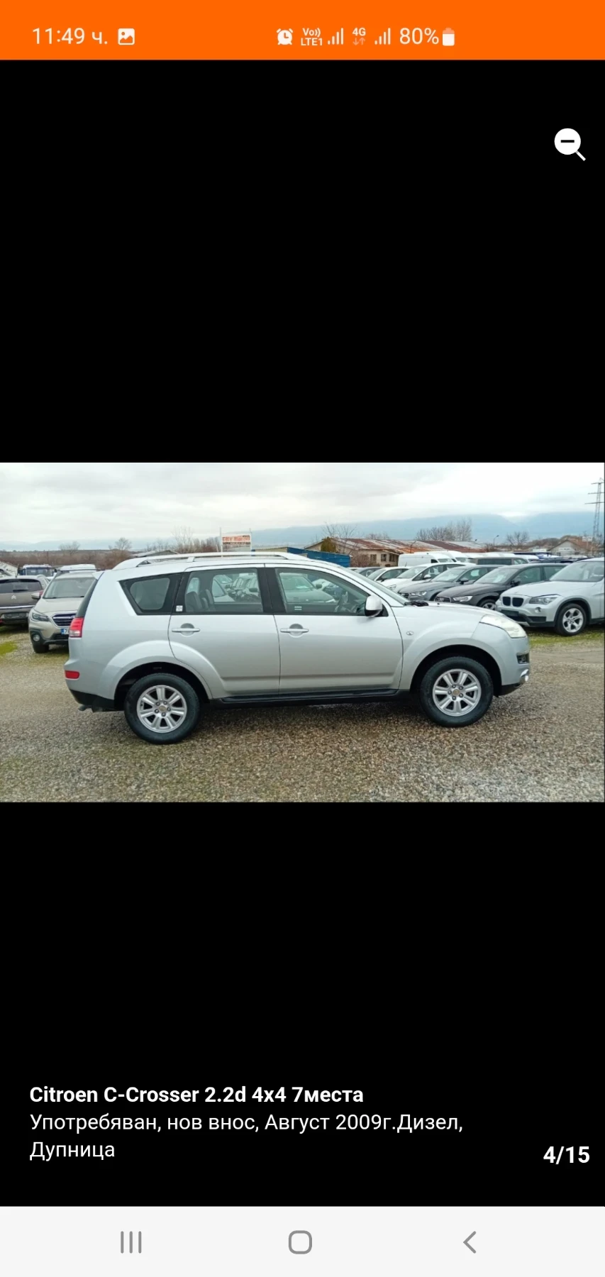 Citroen C-Crosser, снимка 4 - Автомобили и джипове - 54839173