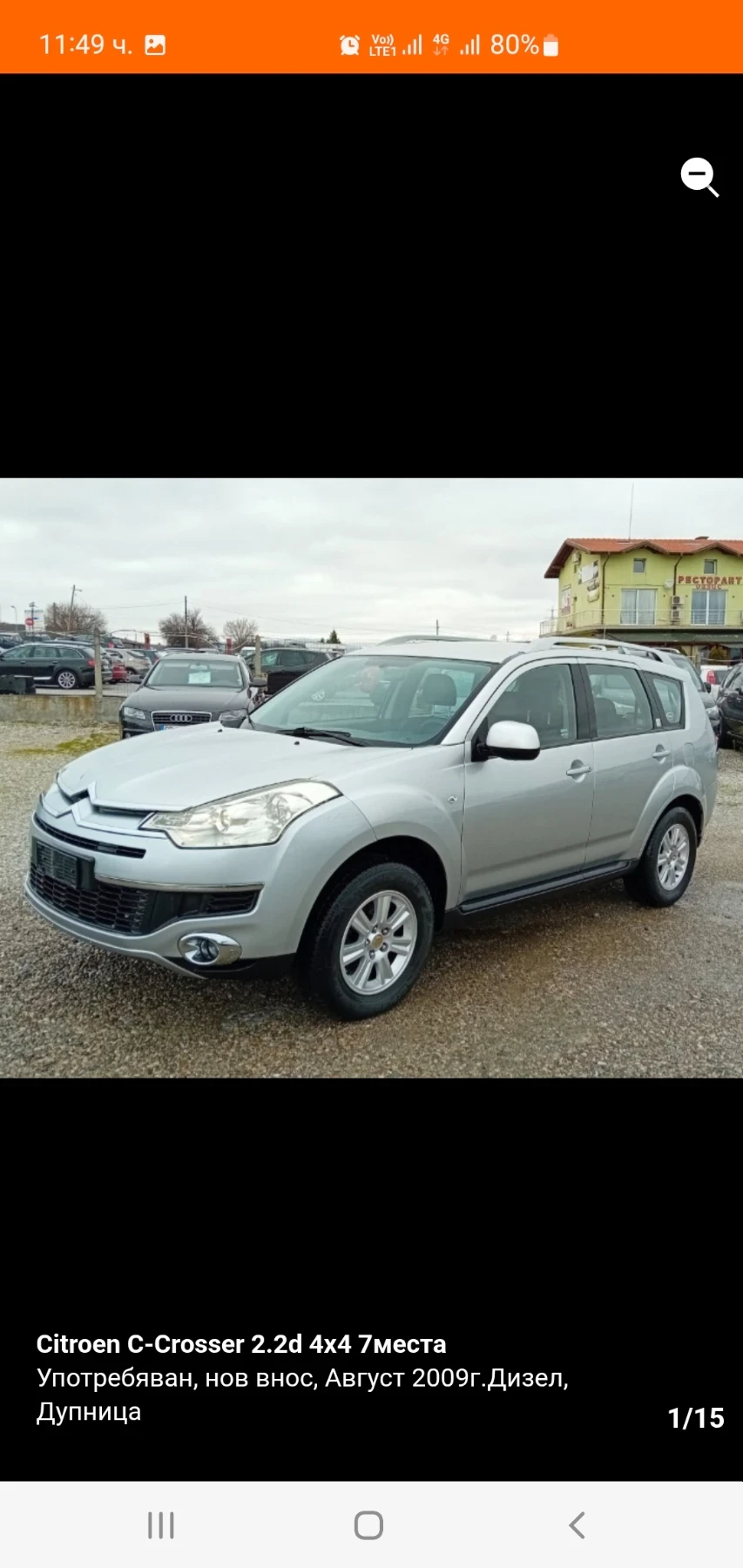 Citroen C-Crosser