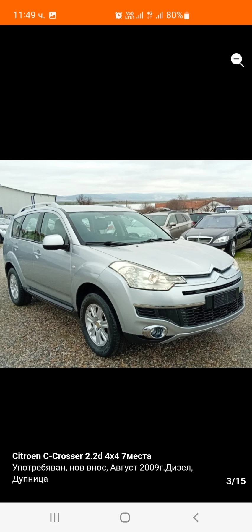 Citroen C-Crosser, снимка 3 - Автомобили и джипове - 54839173
