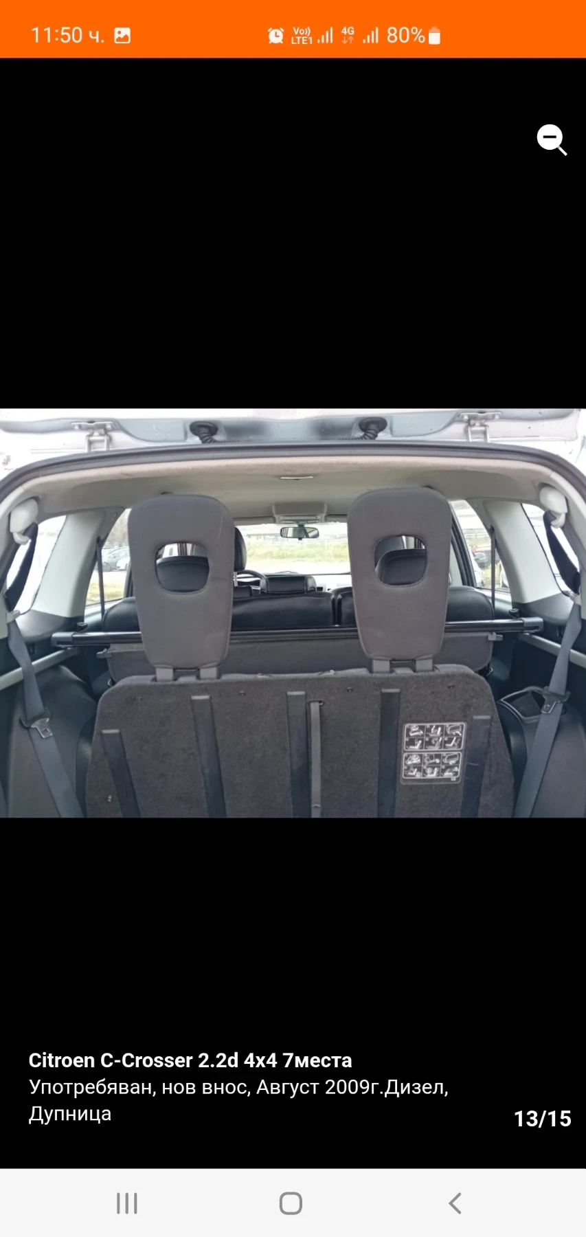 Citroen C-Crosser, снимка 13 - Автомобили и джипове - 54839173