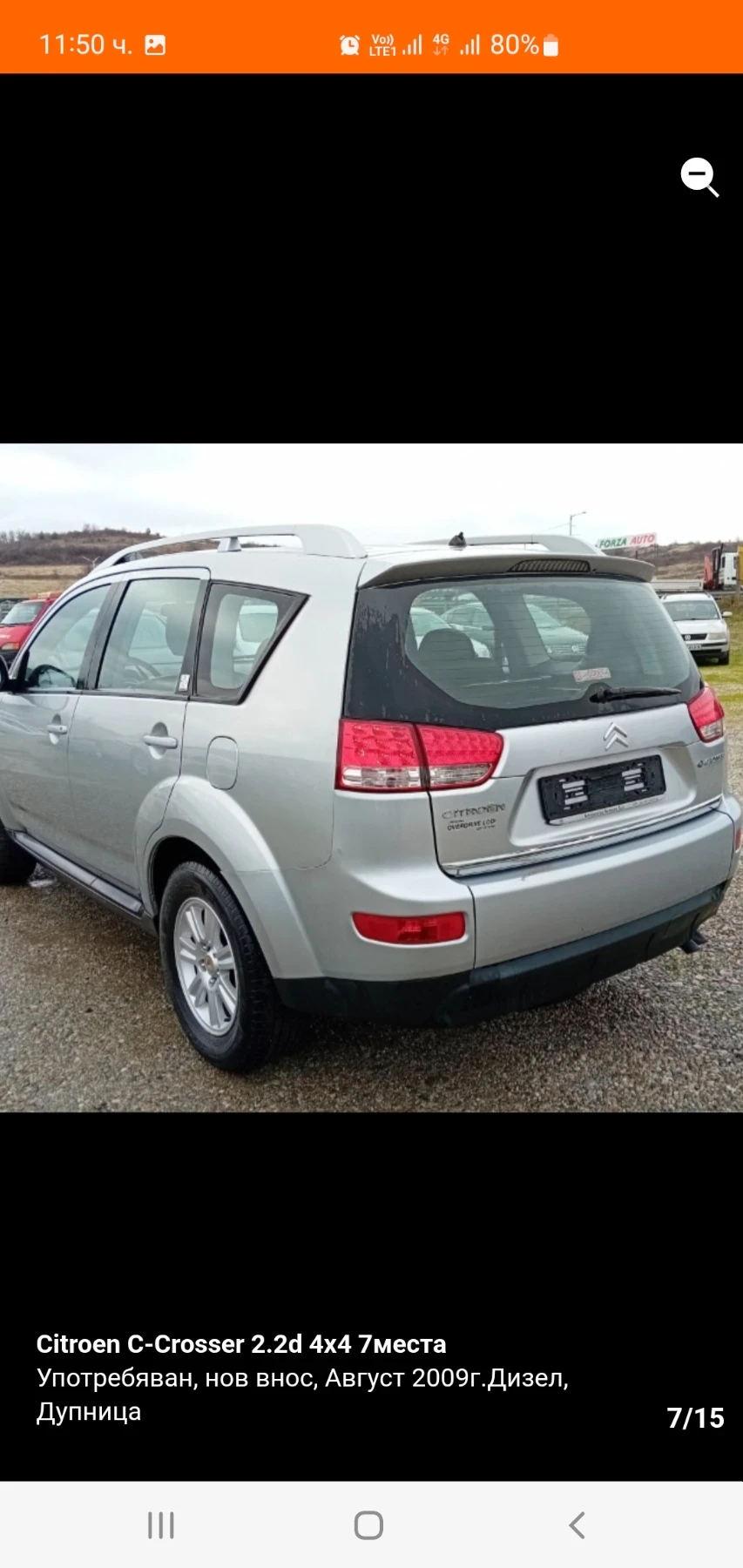 Citroen C-Crosser, снимка 7 - Автомобили и джипове - 54839173